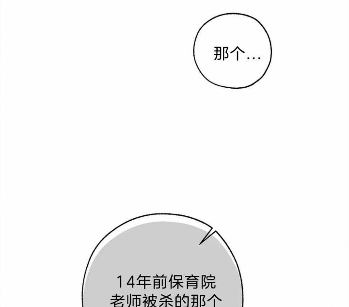 第66话35