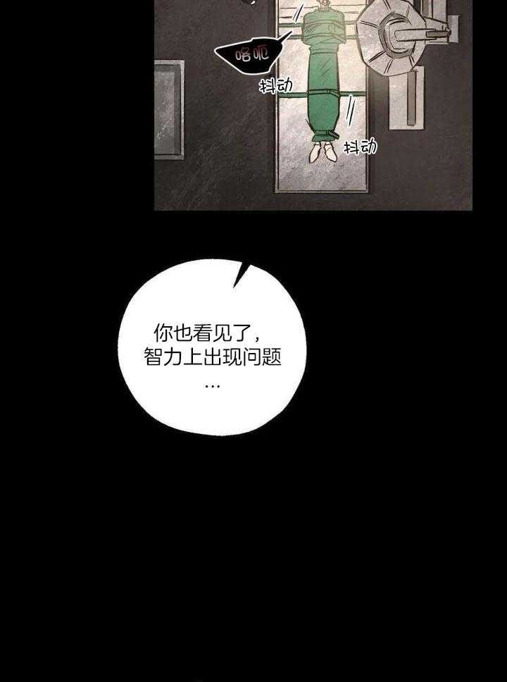 第91话26
