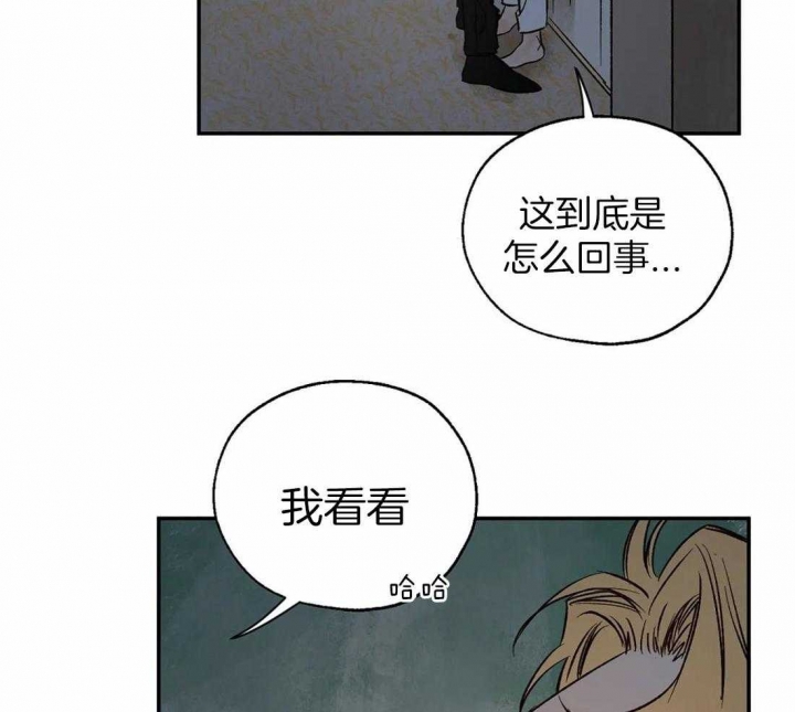 第38话14