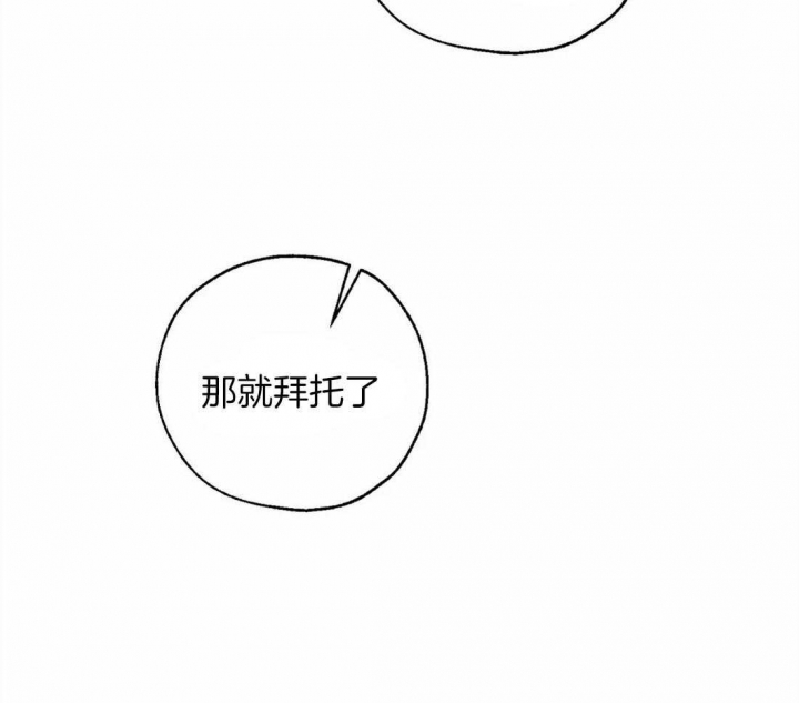 第50话16