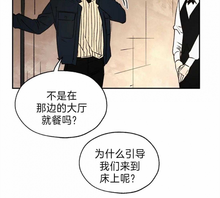 第31话16
