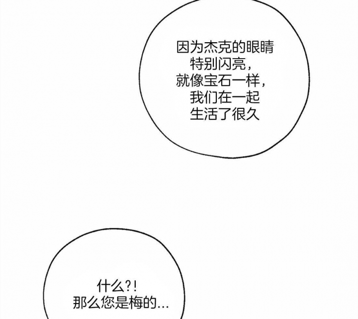 第60话16