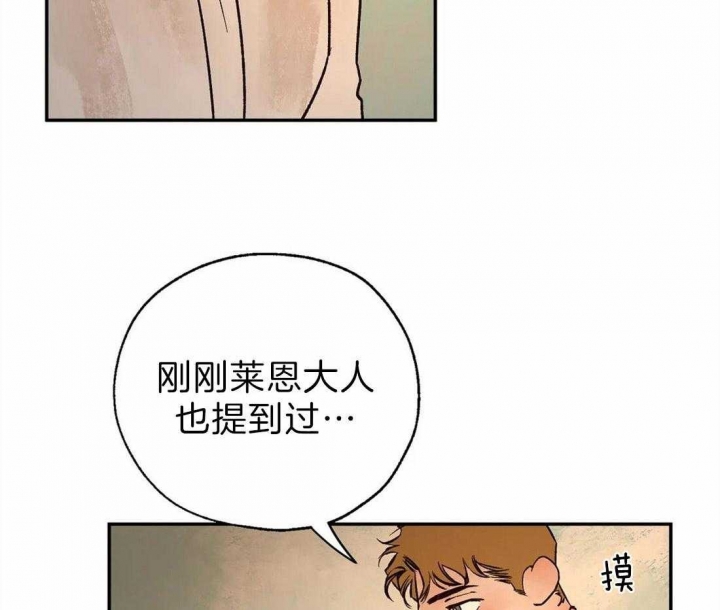 第53话31