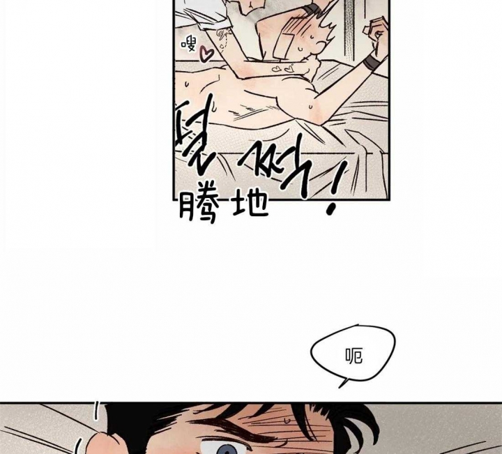 第29话19