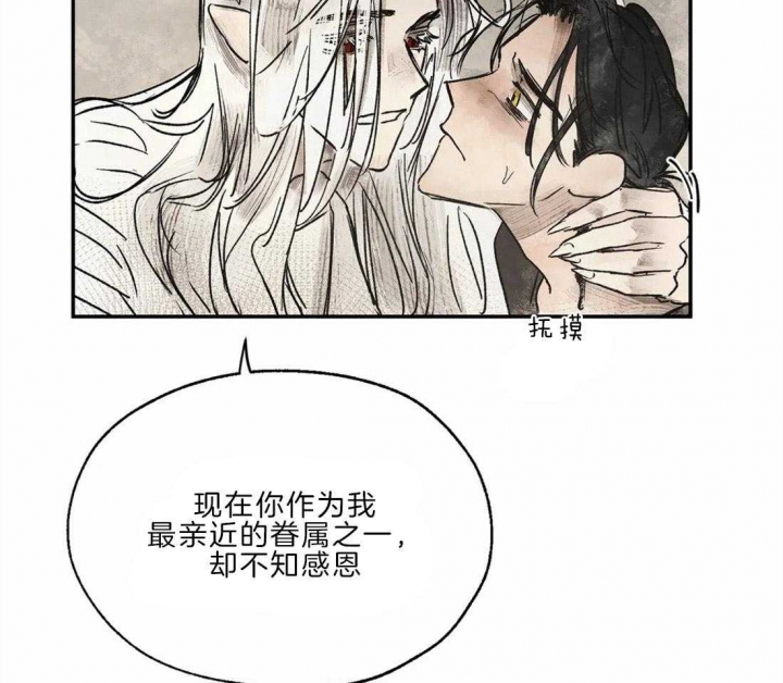 第19话47