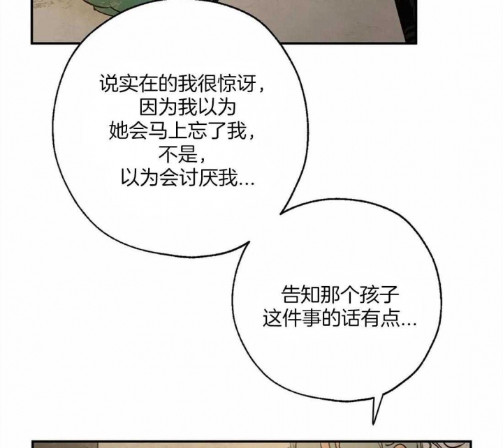 第60话12