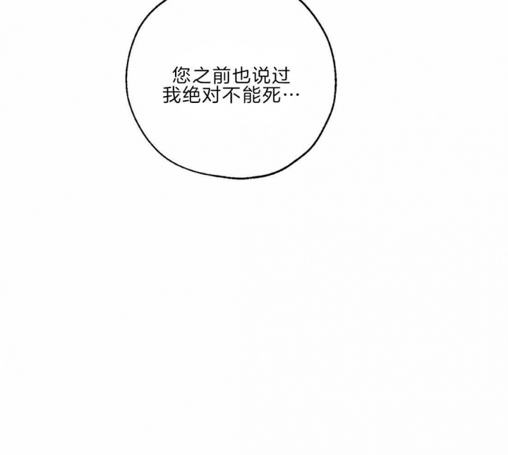 第21话25