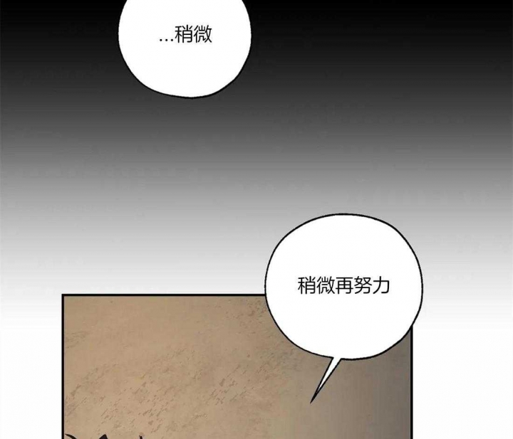 第73话11