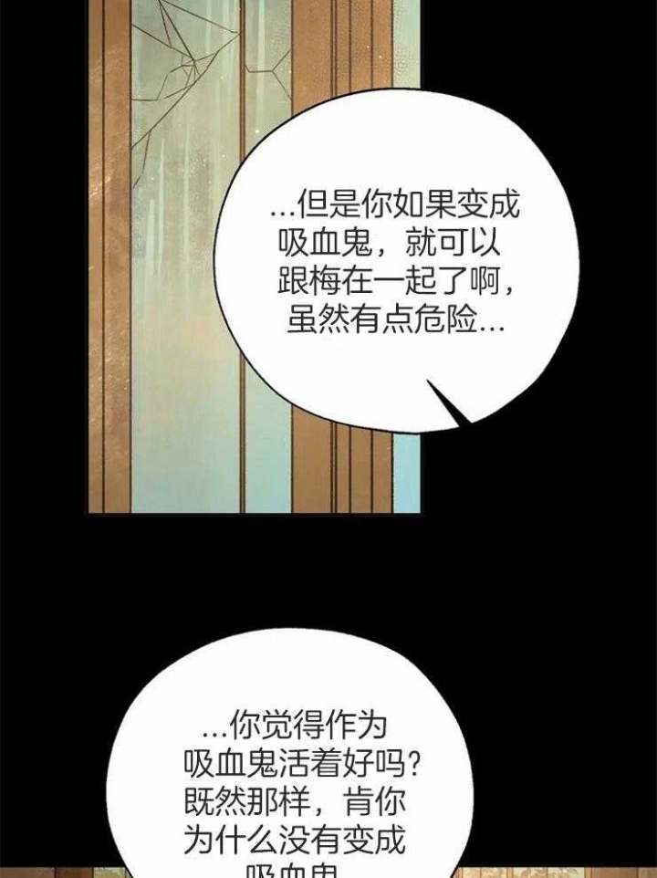 第81话13