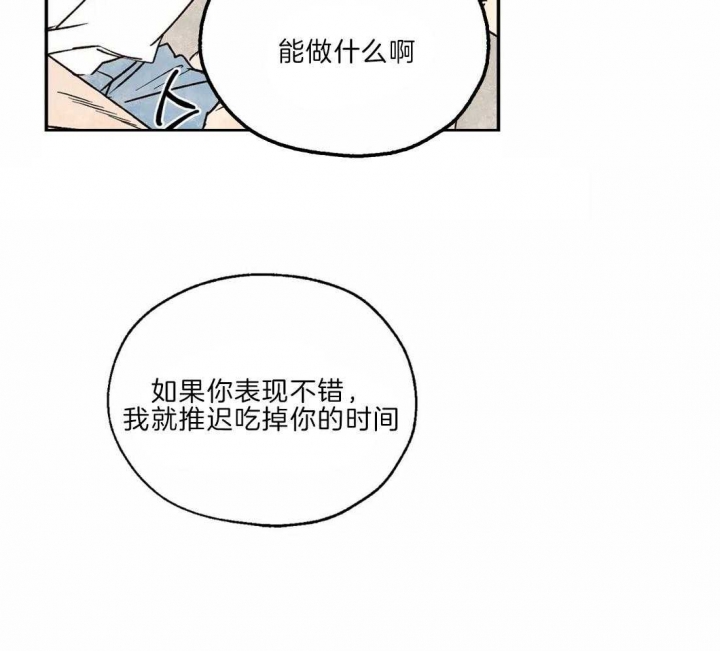 第29话22