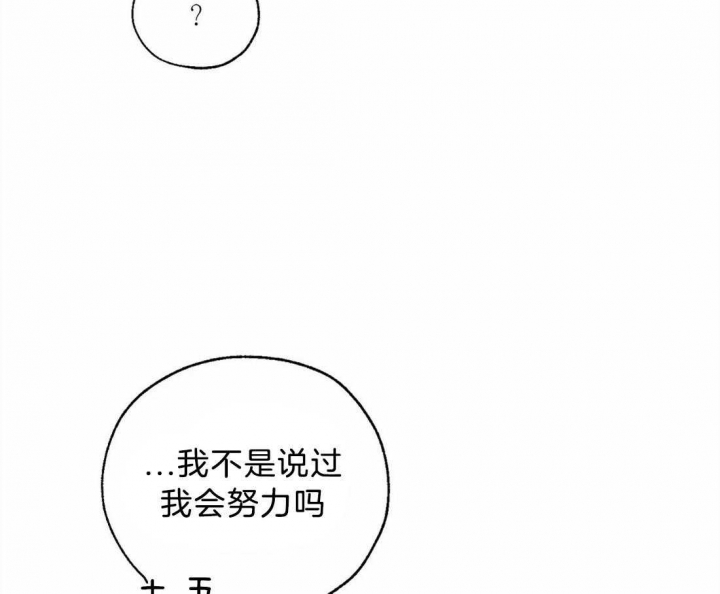 第62话4