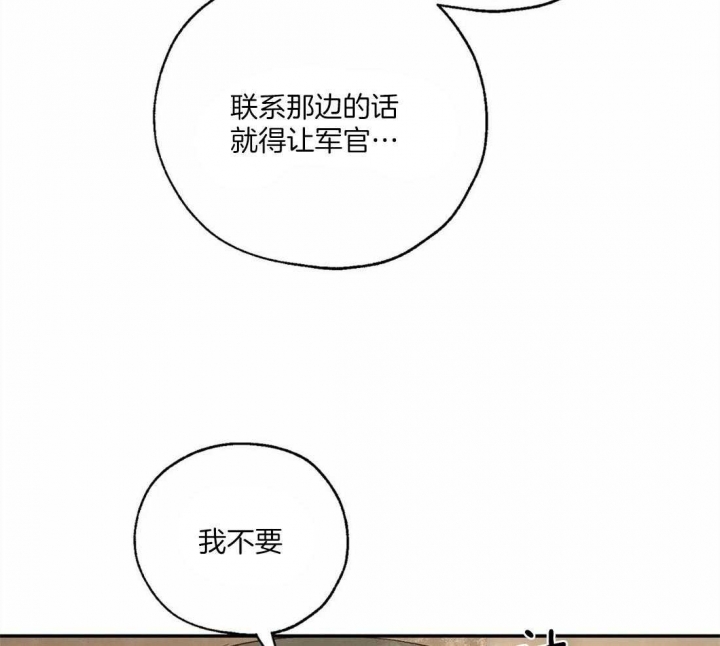 第56话6
