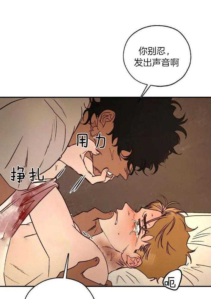第97话10