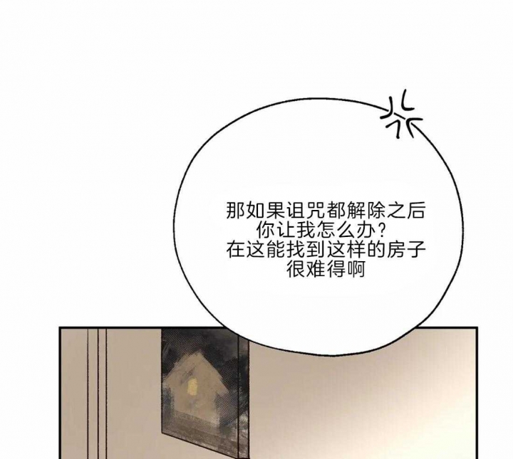 第21话11