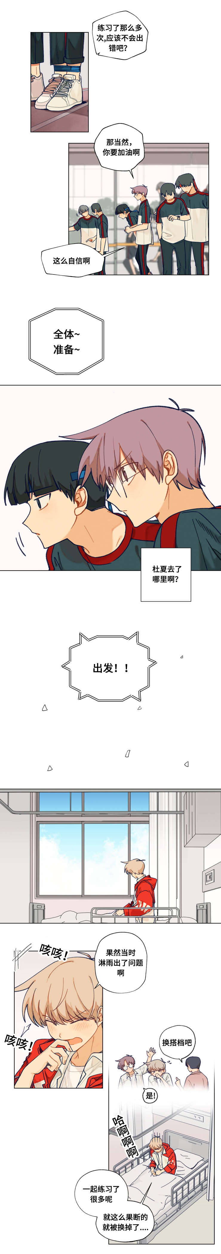 第34话1