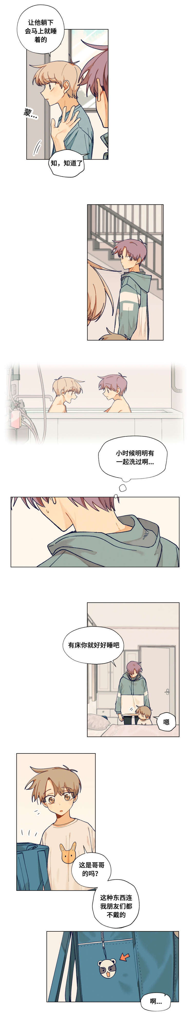 第21话5