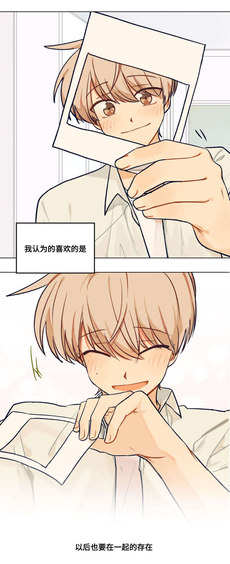 第45话6