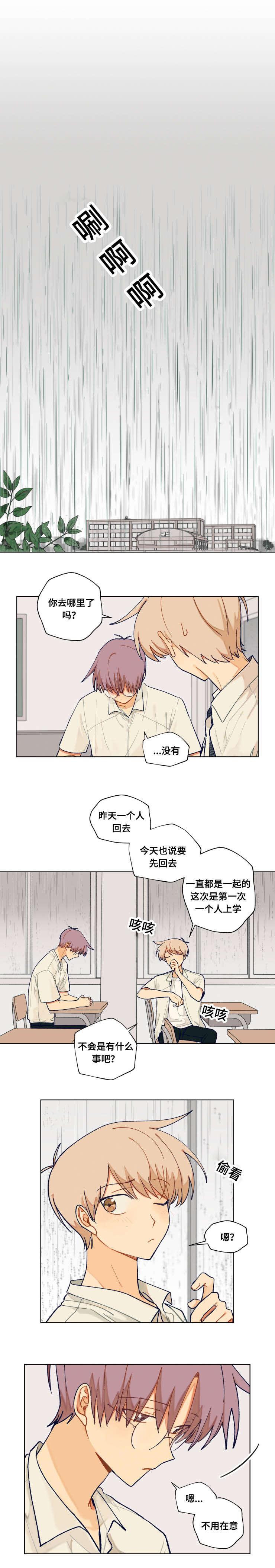 第37话1