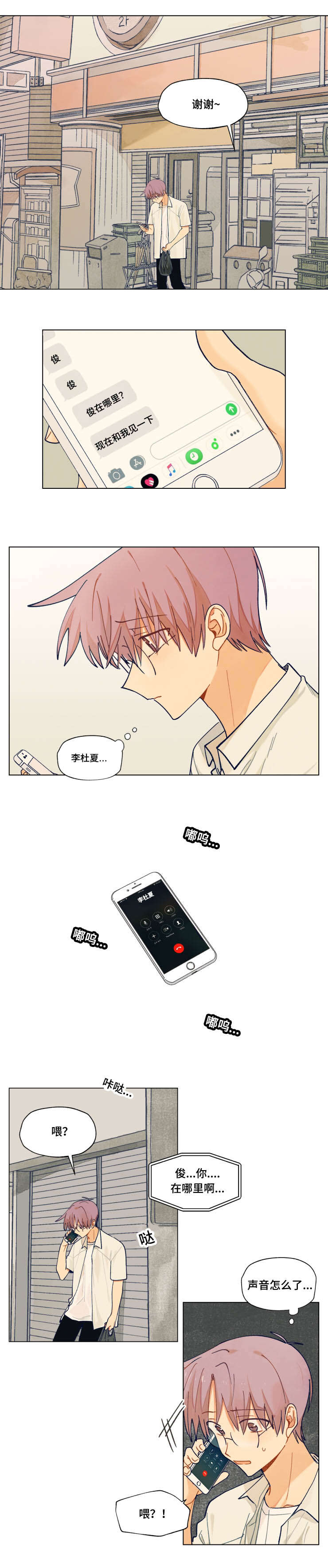第42话0