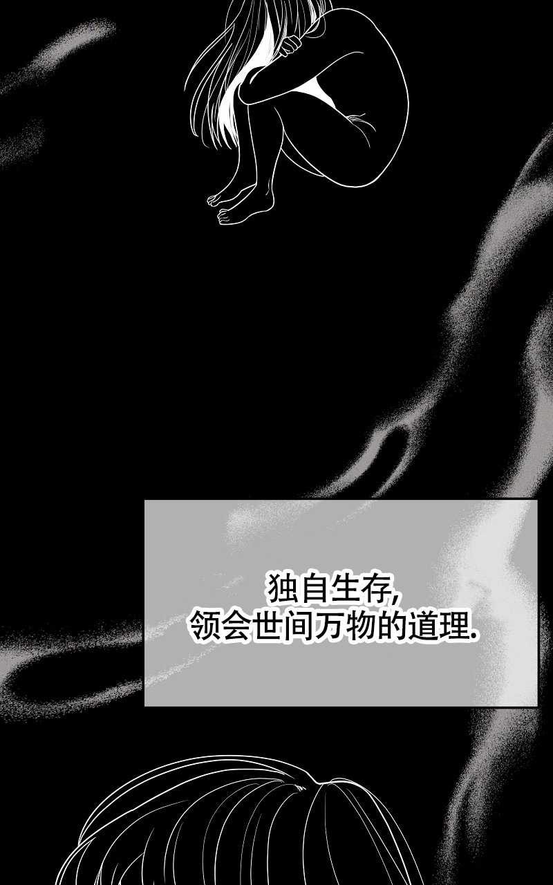 第3话32