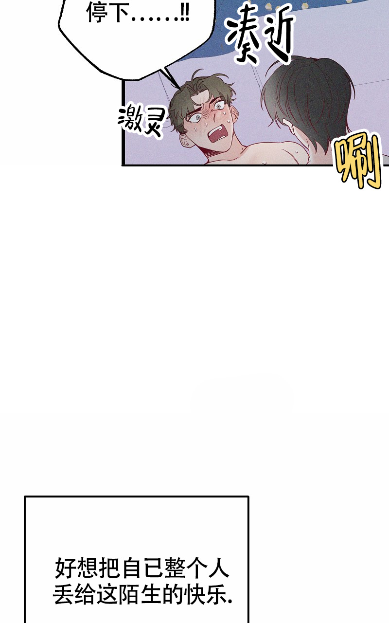 第3话10