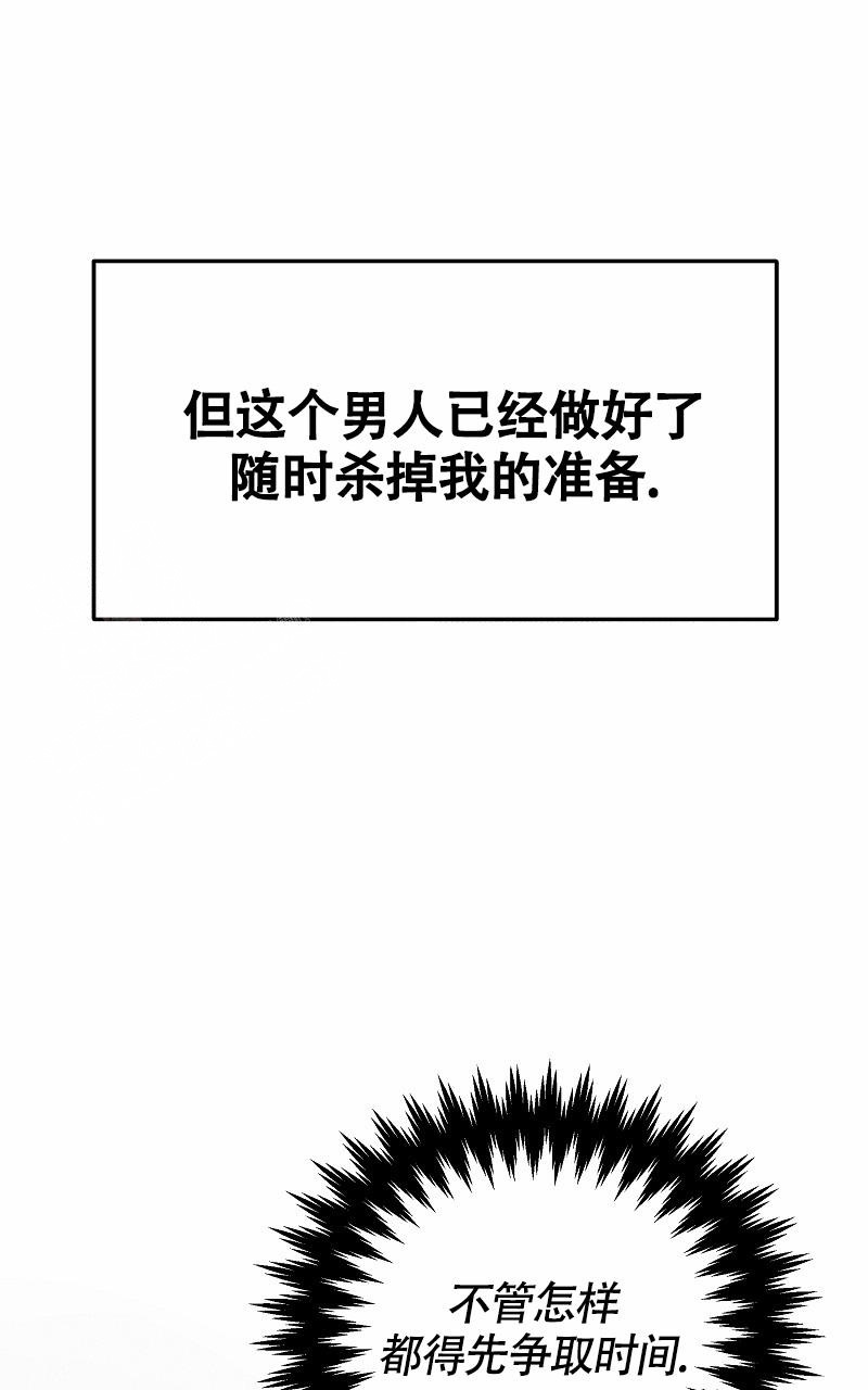 第5话22