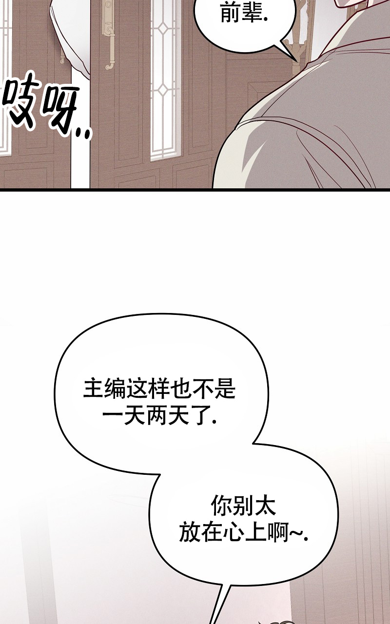第2话22