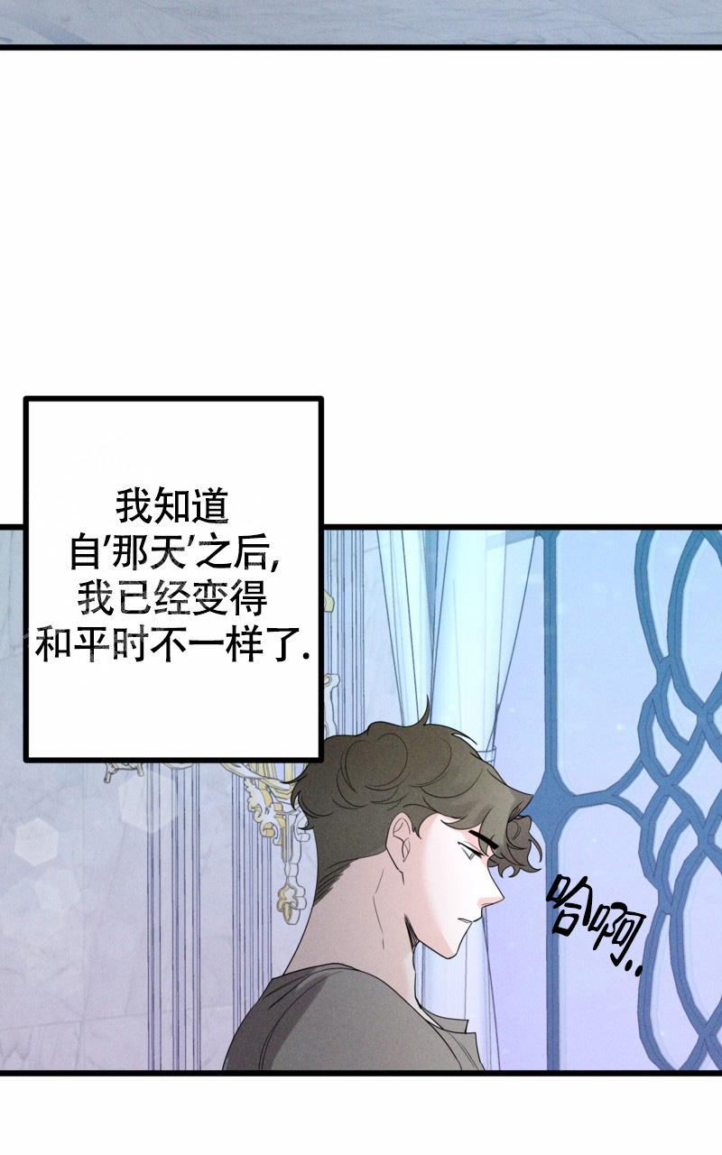 第9话34