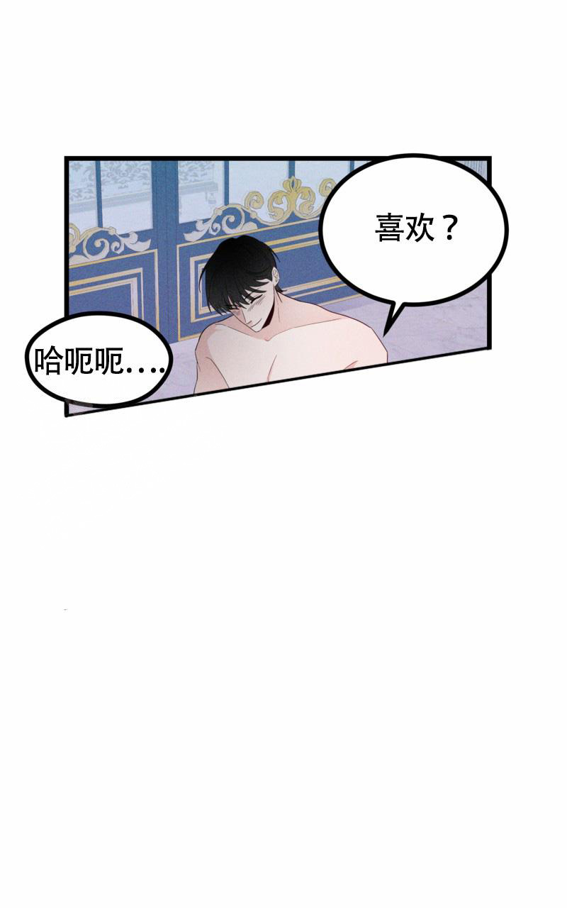 第12话26