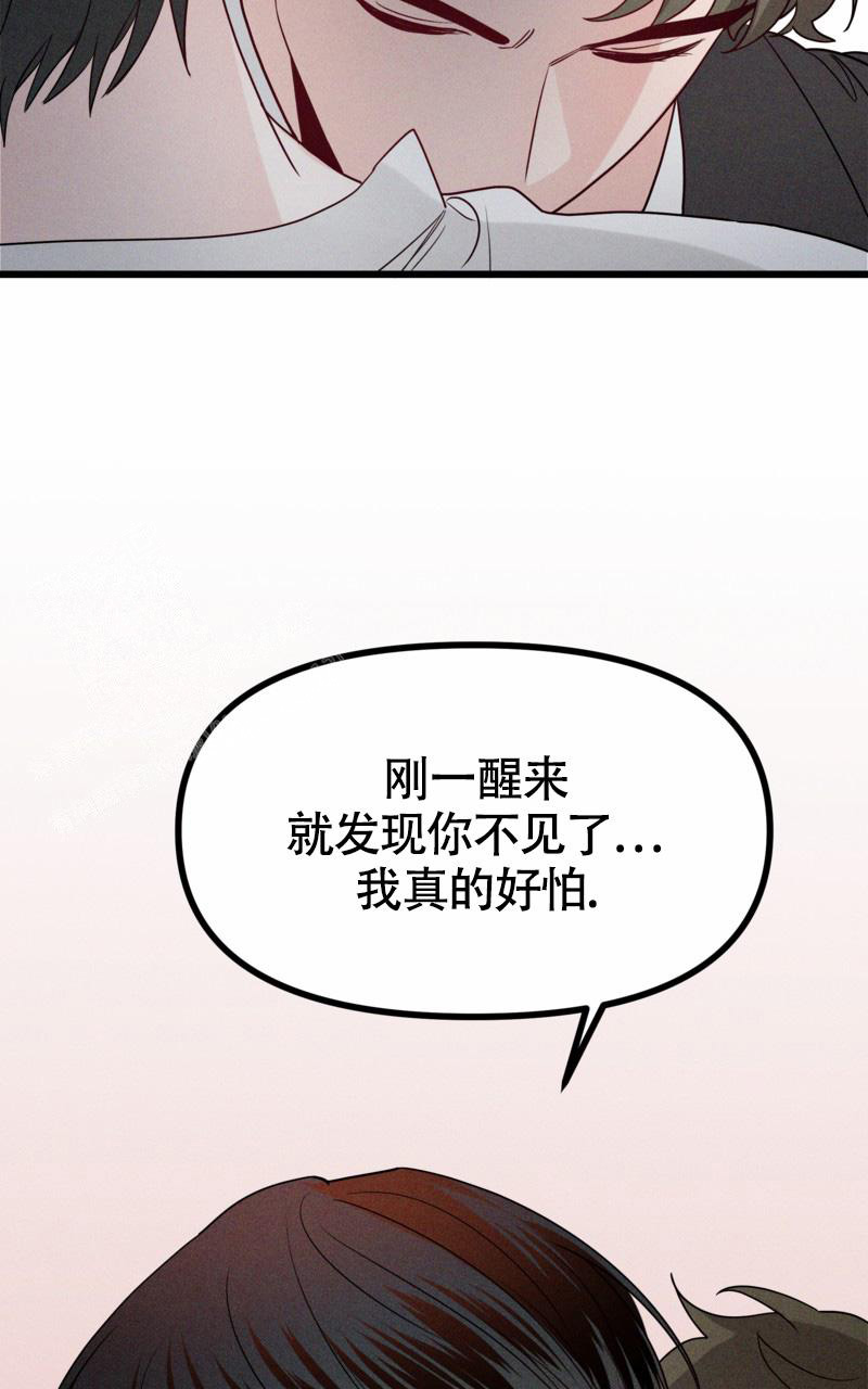 第12话7
