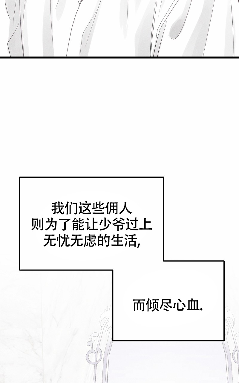 第1话20