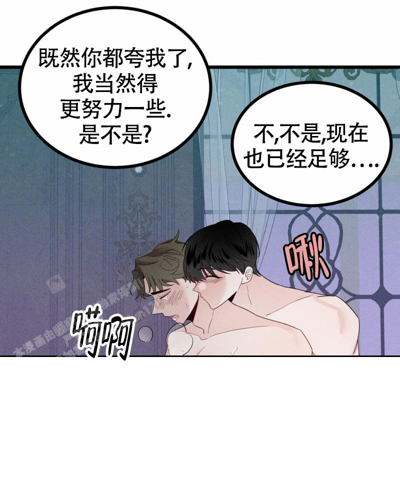 第12话27
