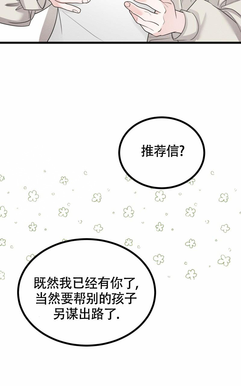 第10话32