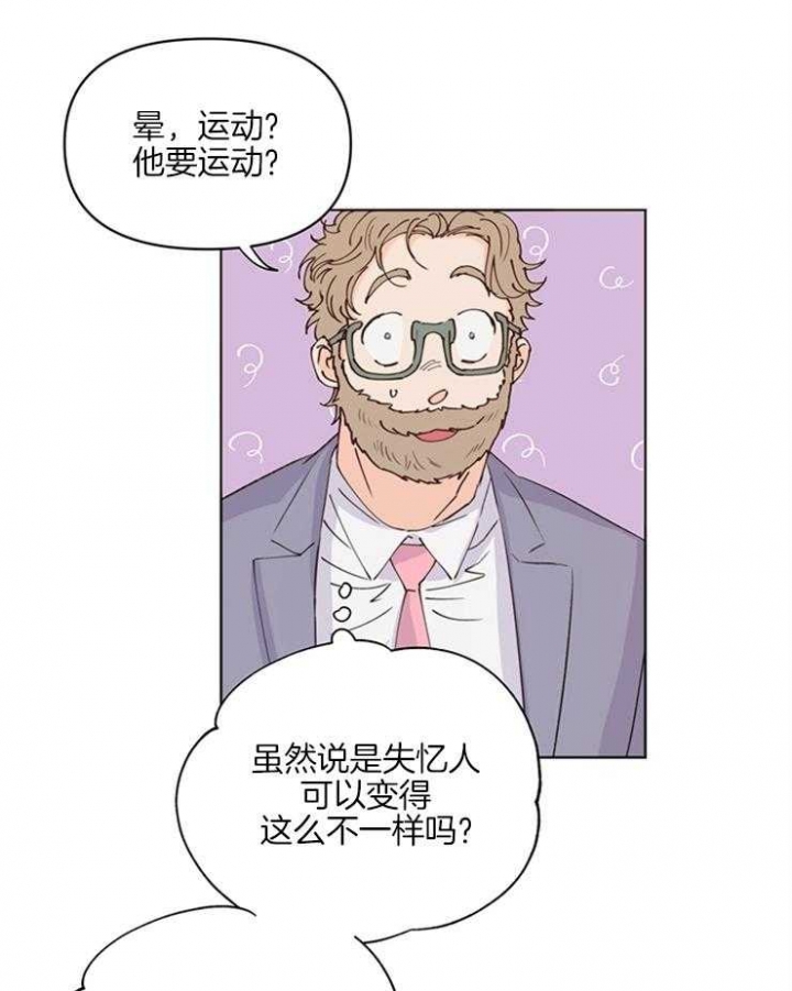 第20话28