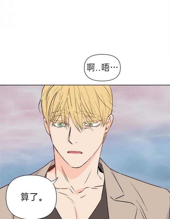 第29话33