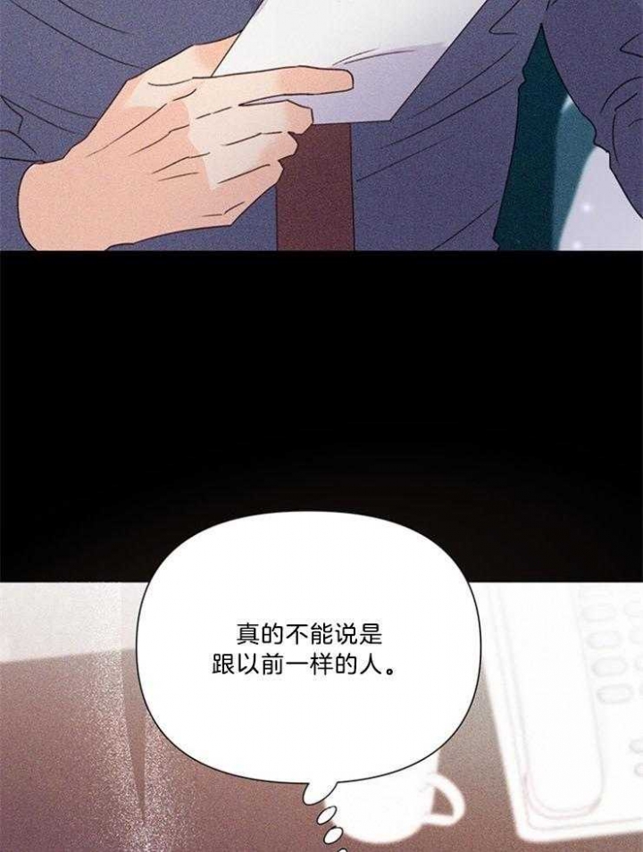 第69话13
