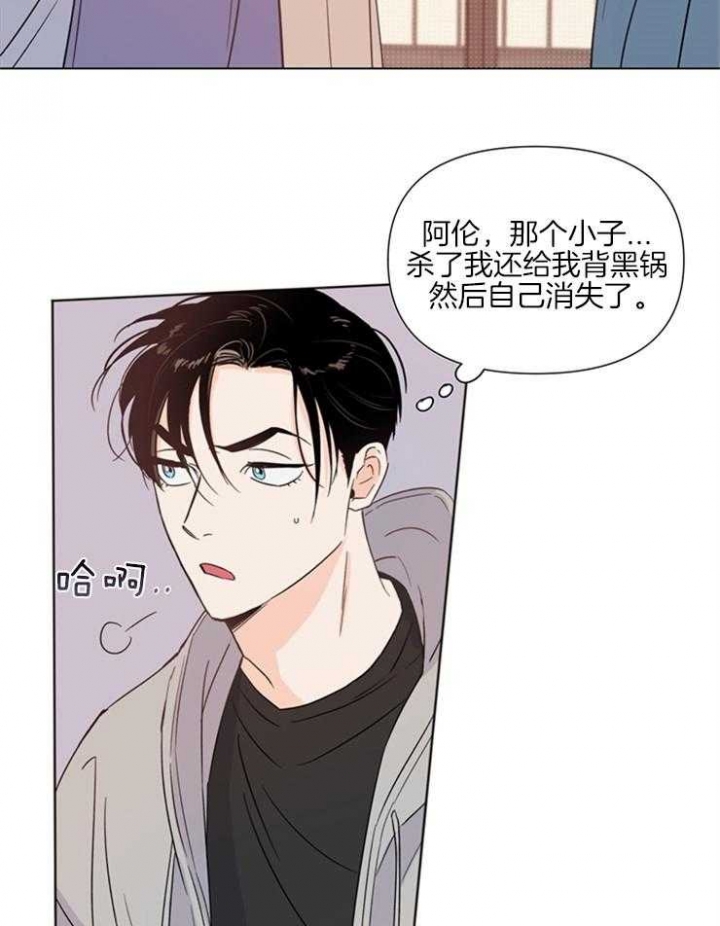 第26话5