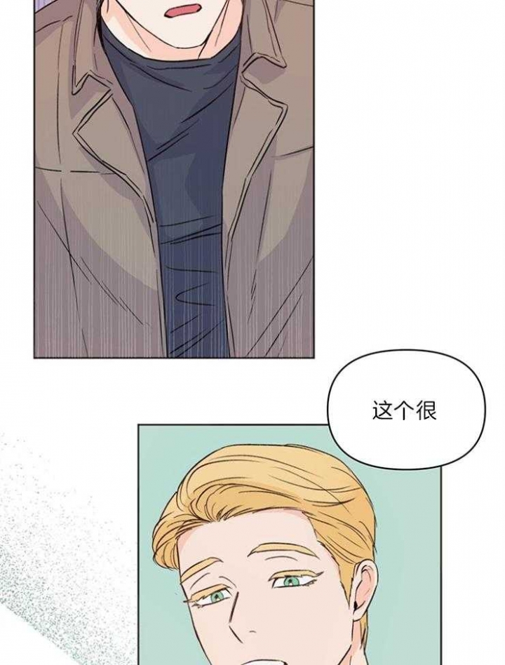 第16话19