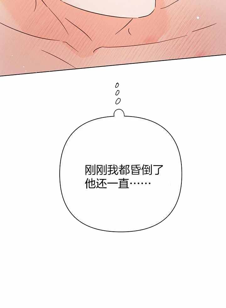 第124话15