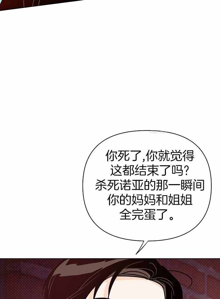 第113话29