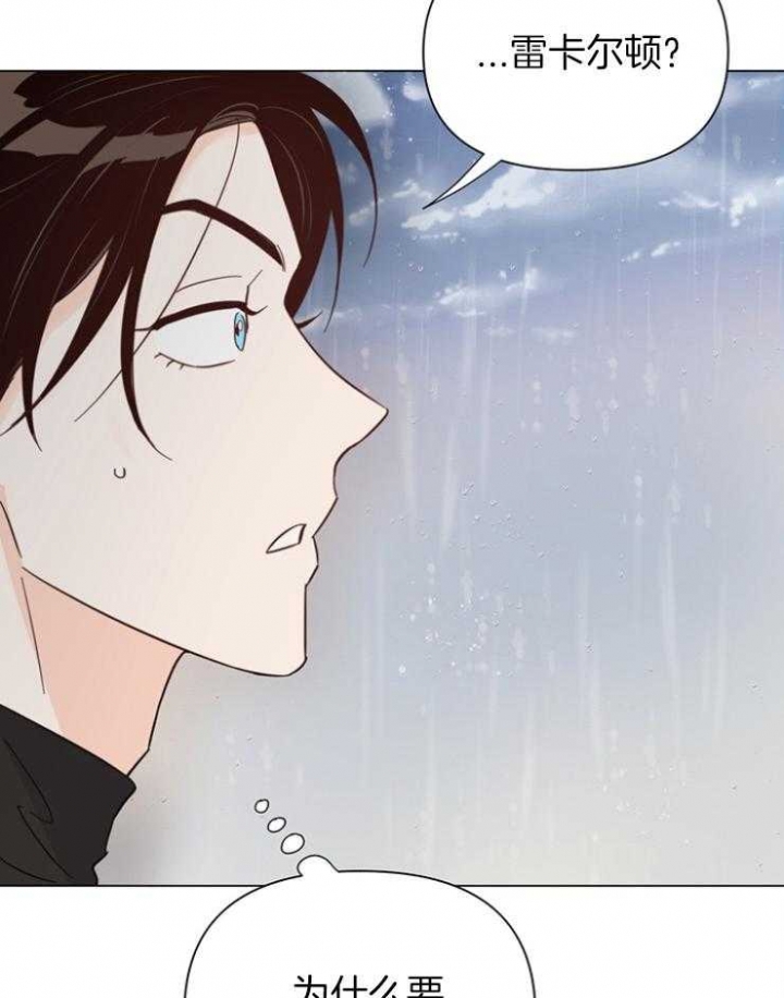 第86话30