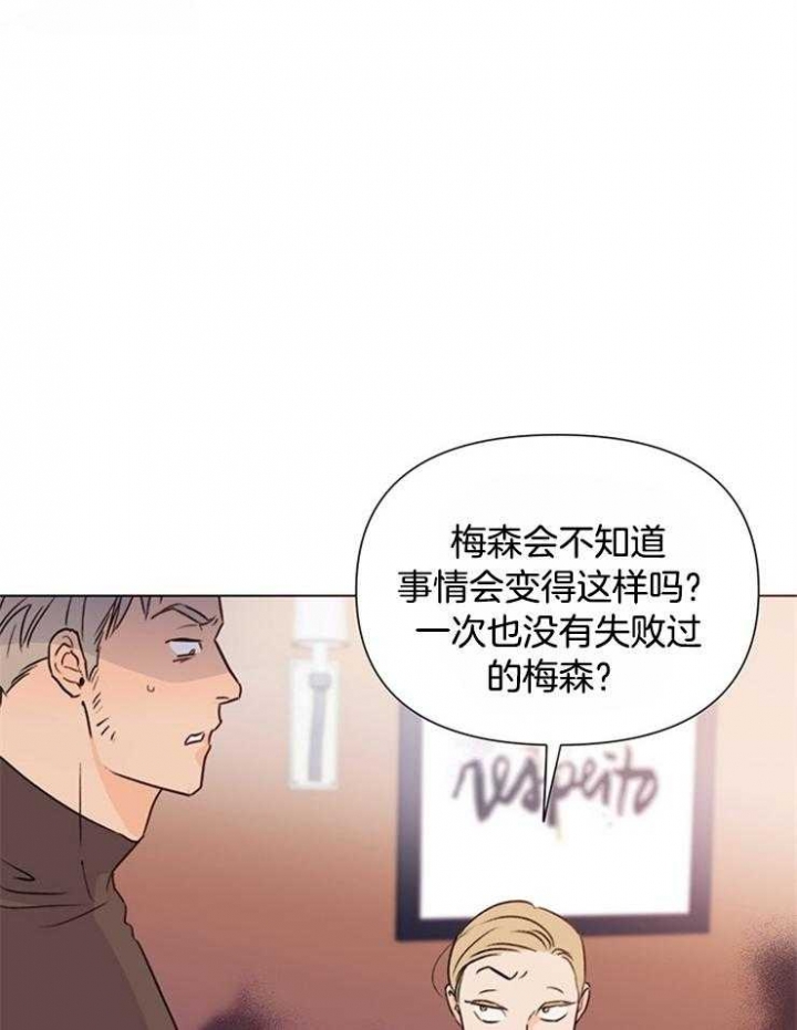第60话26