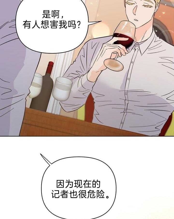 第96话3
