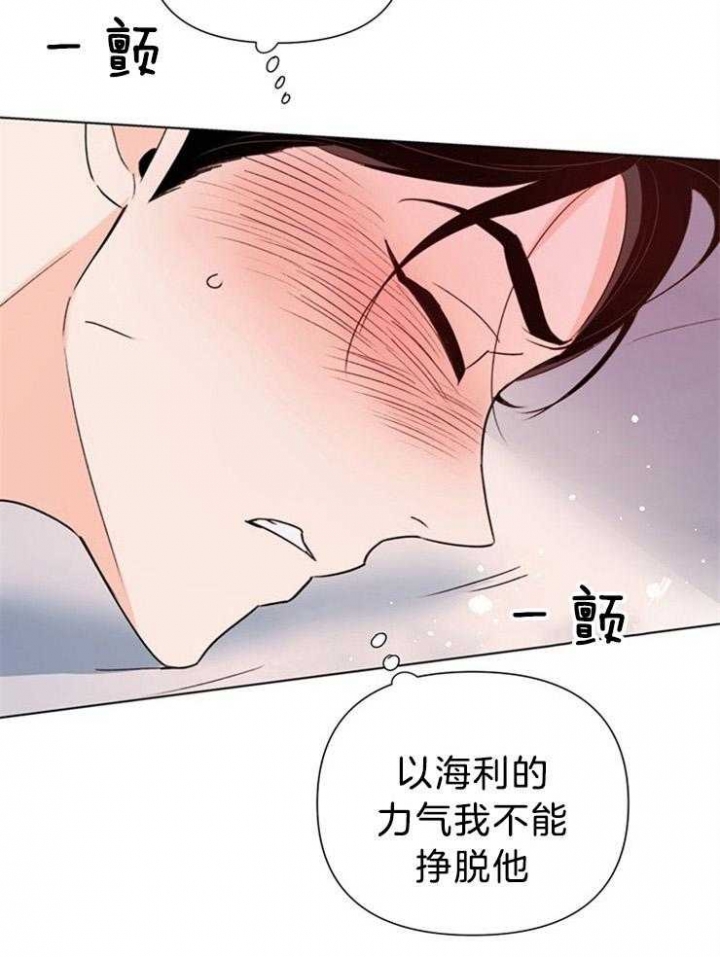 第73话17