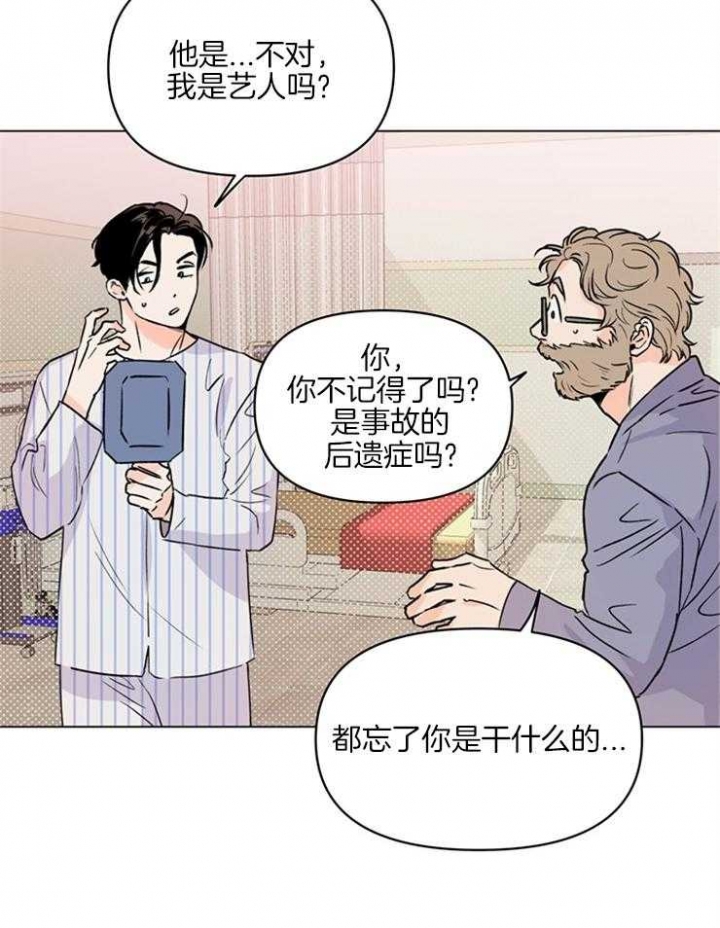 第8话14