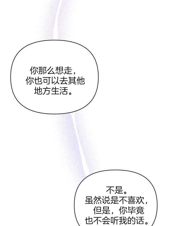 第102话12