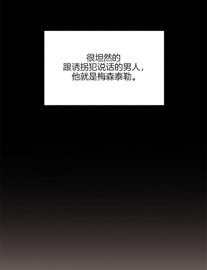第22话17