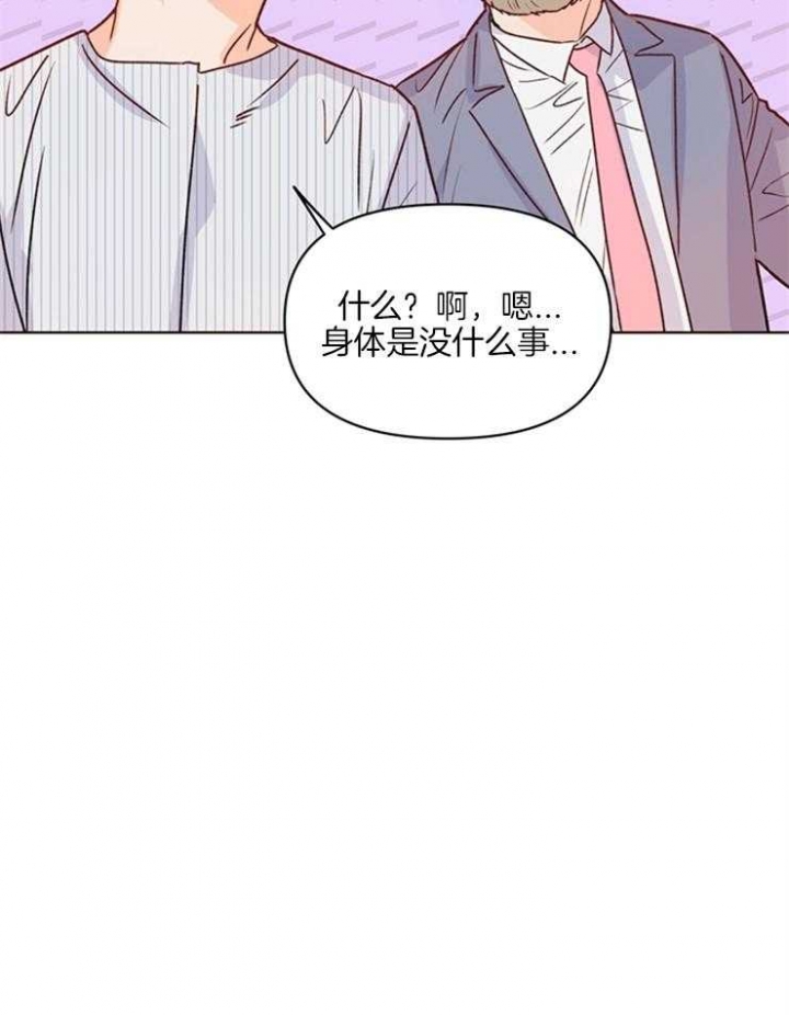 第9话13
