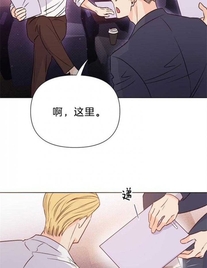 第41话26