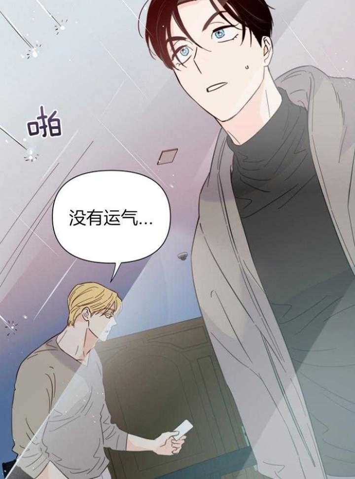 第86话12